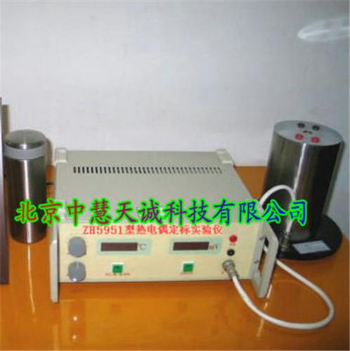 国产UKH-II热电偶标定实验仪