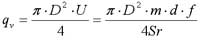 涡街流量计的工作原理及应用