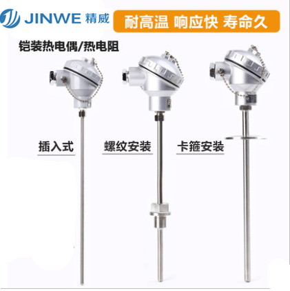 什么是线性NTC温度传感器？