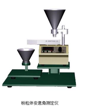 粉粒体物性检测装置