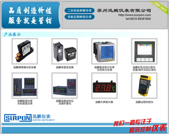 热电偶校正器、电流信号发生器、WP-MMB