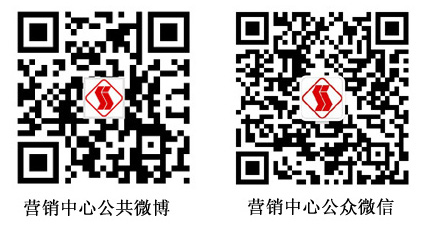 WRE-892M表面热电偶漏电的原因及解决方法