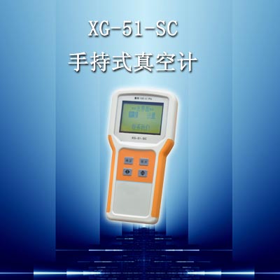 XG-51-SC热电偶真空计测量原理